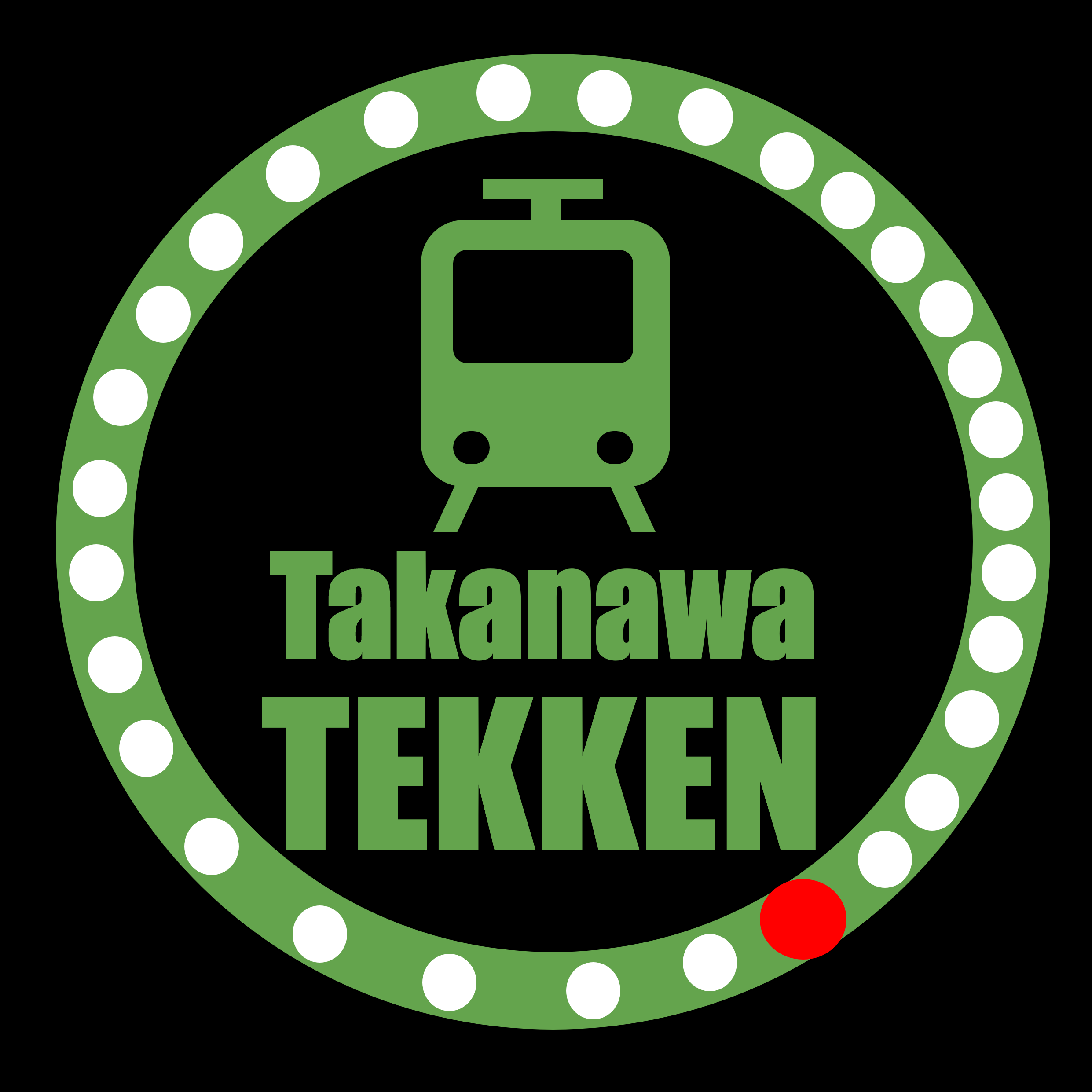 鉄道研究部